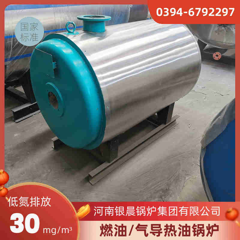 CWNS5.6-85/60-QY热水锅炉(图3)