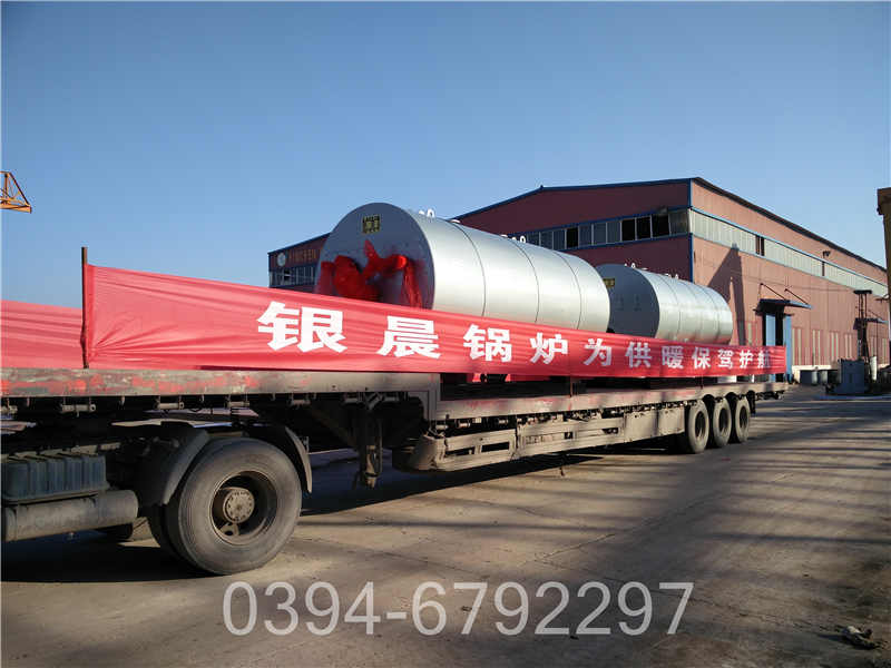 江苏210kw液化气热水锅炉(图1)