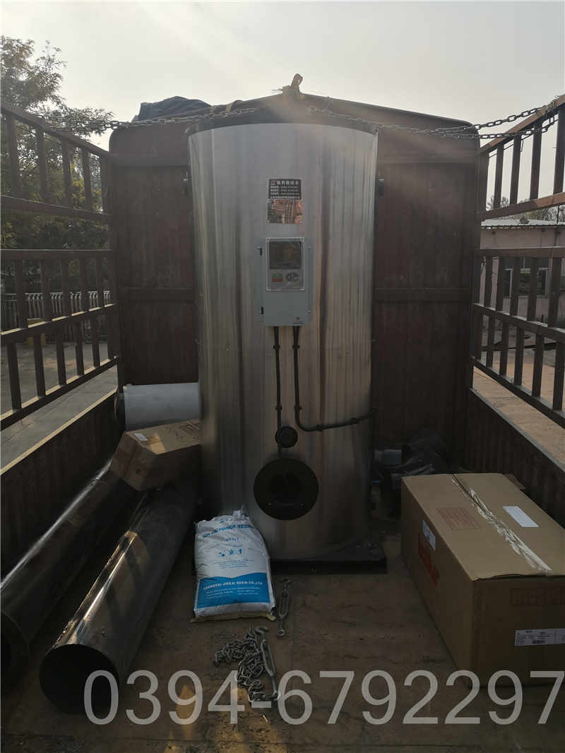 上海2800kw锅炉(图1)